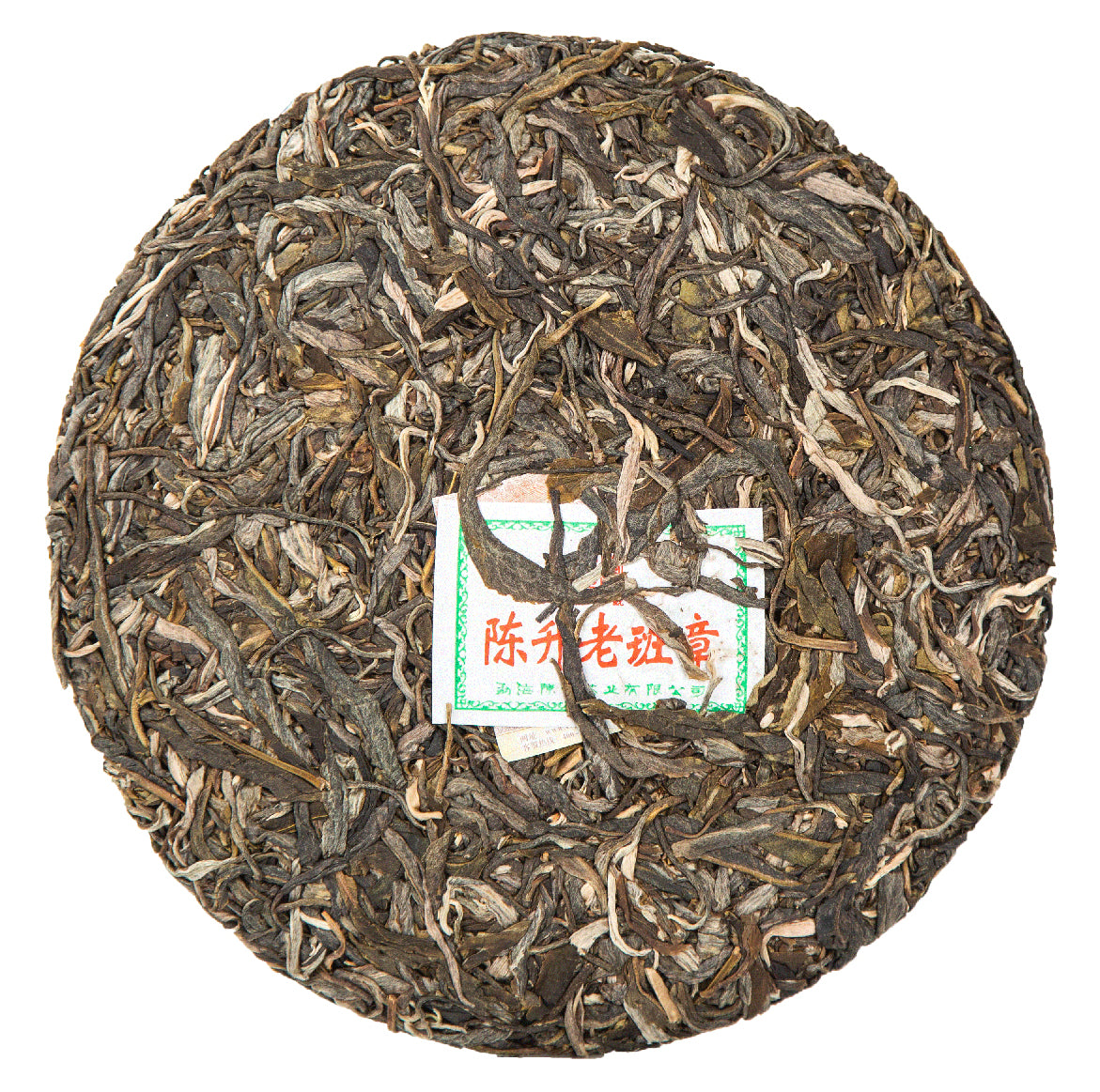 2020 Lao Ban Zhang Raw Pu-erh Tea 357g - 357g - Pu Erh Tea