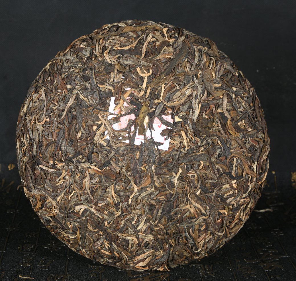 2016 People Raw Pu-erh Tea - 500g - Pu Erh Tea