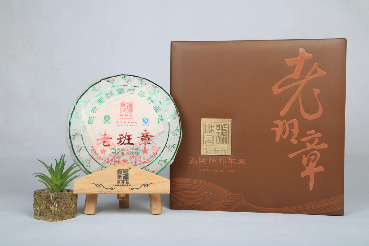 2016 Lao Ban Zhang Raw Pu-erh Tea - 357g - Pu Erh Tea
