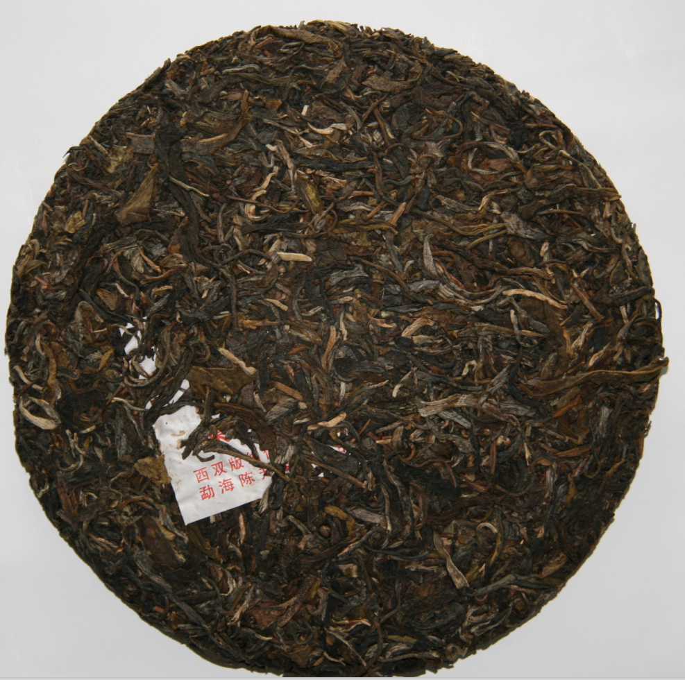 2007 Yi Wu Zheng Shan Raw Pu-erh Tea - 357g - Pu Erh Tea