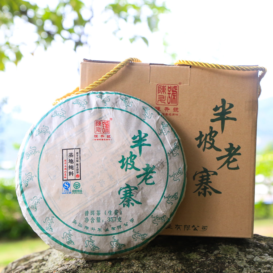 
                  
                    Chen Sheng Hao 2016 Ban Po Lao Zhai Pu'er Tea Package
                  
                