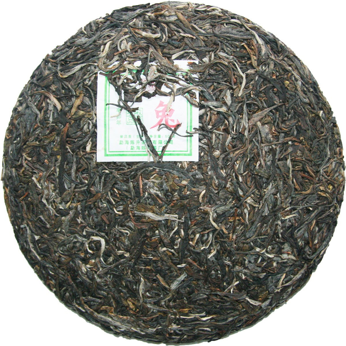 
                  
                    Chen Sheng Hao 2011 Zodiac Rabbit Raw Pu'er Tea Leaves
                  
                