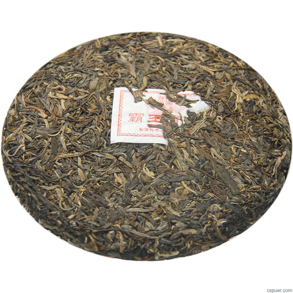 2013 Emperor Raw Pu-erh Tea - Pu Erh Tea