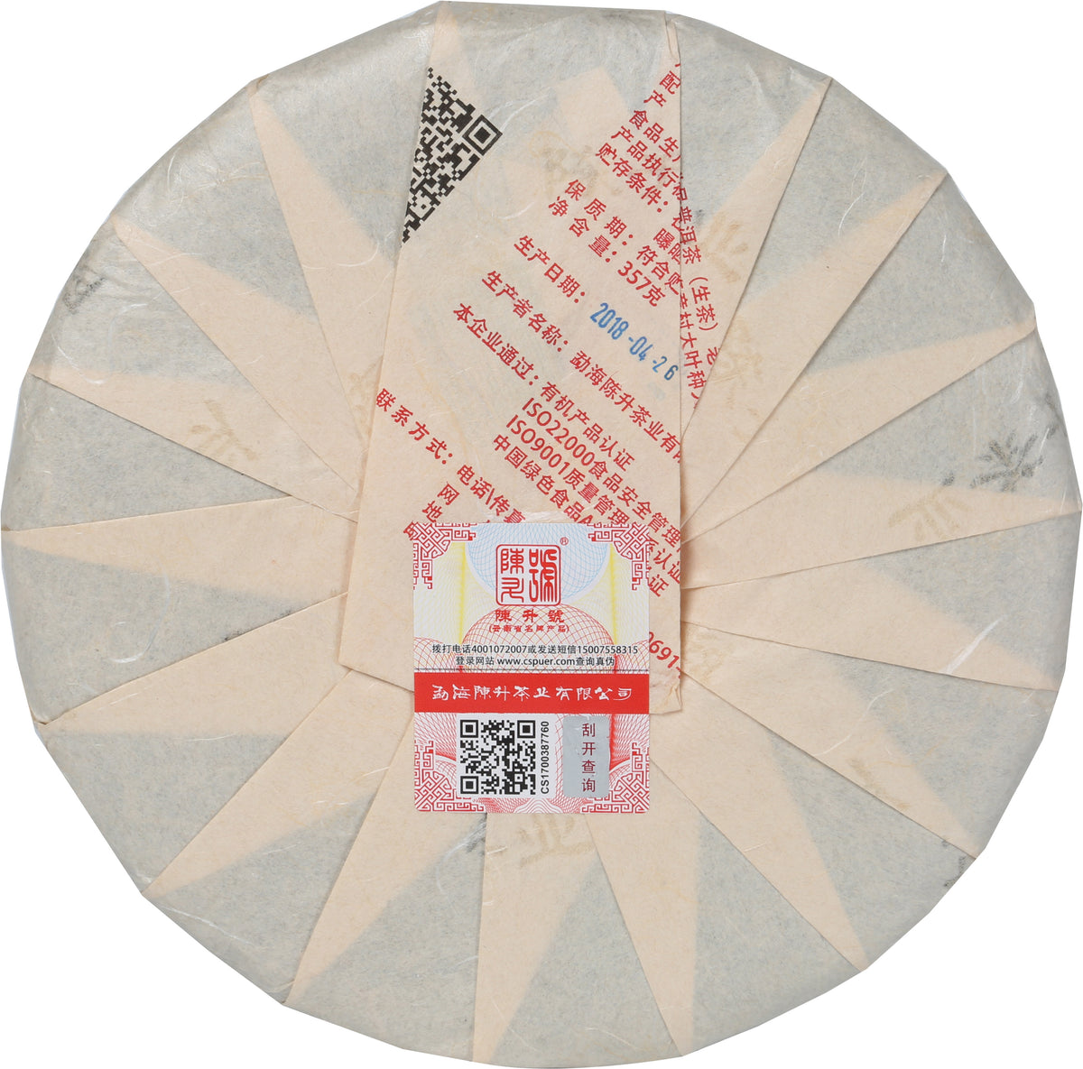 2018 Lao Ban Zhang Raw Pu-erh Tea - 357g - Pu Erh Tea