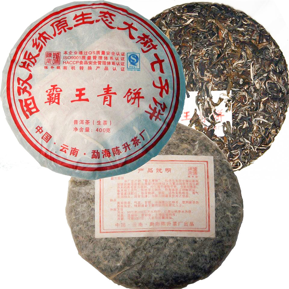 
                  
                    2009 Emperor Raw Pu-erh Tea
                  
                