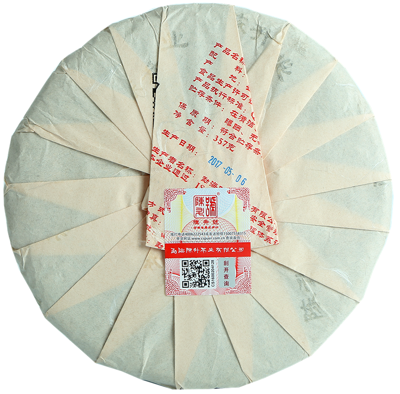 2017 Chen Sheng #1 Raw Pu-erh Tea - Pu Erh Tea