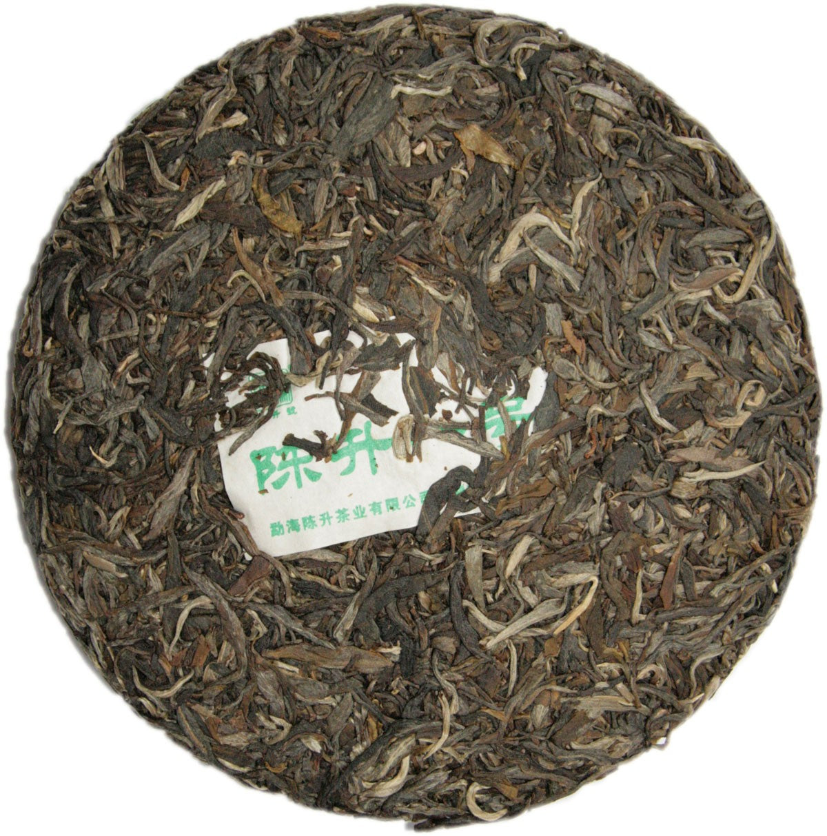 2010 Chen Sheng #1 Raw Pu-erh Tea - 400g - Pu Erh Tea
