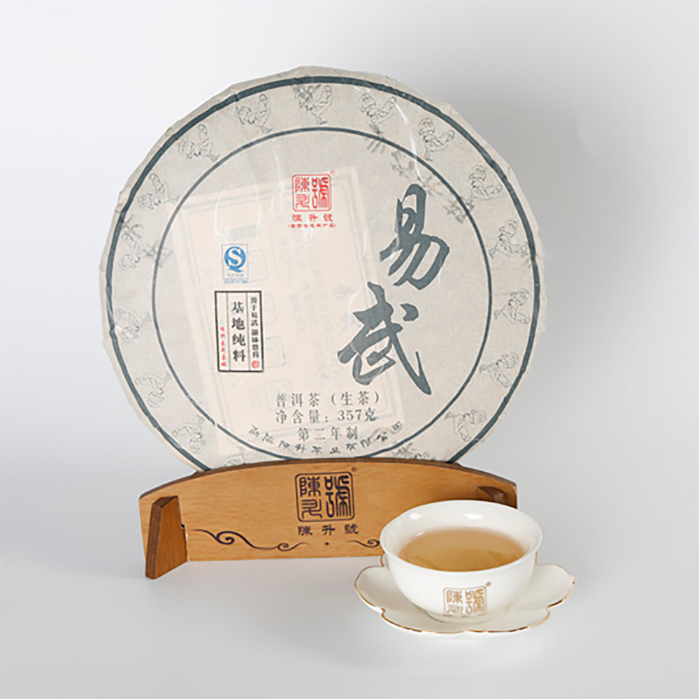 
                  
                    2017 Yi Wu Raw Pu-erh Tea
                  
                