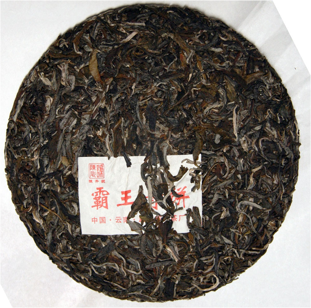 
                  
                    2009 Emperor Raw Pu-erh Tea
                  
                
